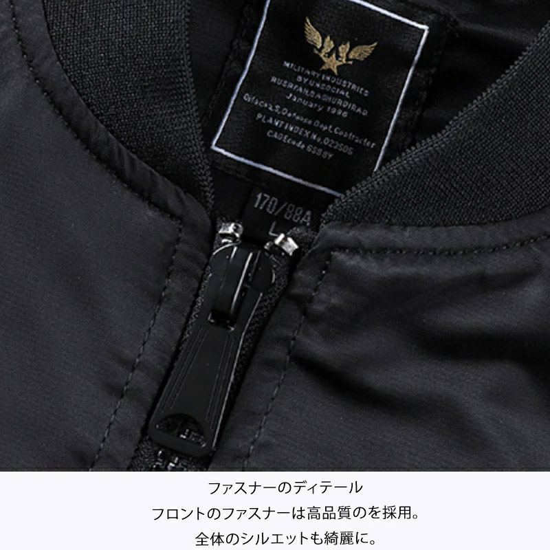 MA-1 メンズ ミリタジャケット 大きいサイズ フライトジャケット アウター ブルゾン コート立ち襟 スポーツ 作業着 刺繍 冬 防寒 秋 中綿ジャケット 