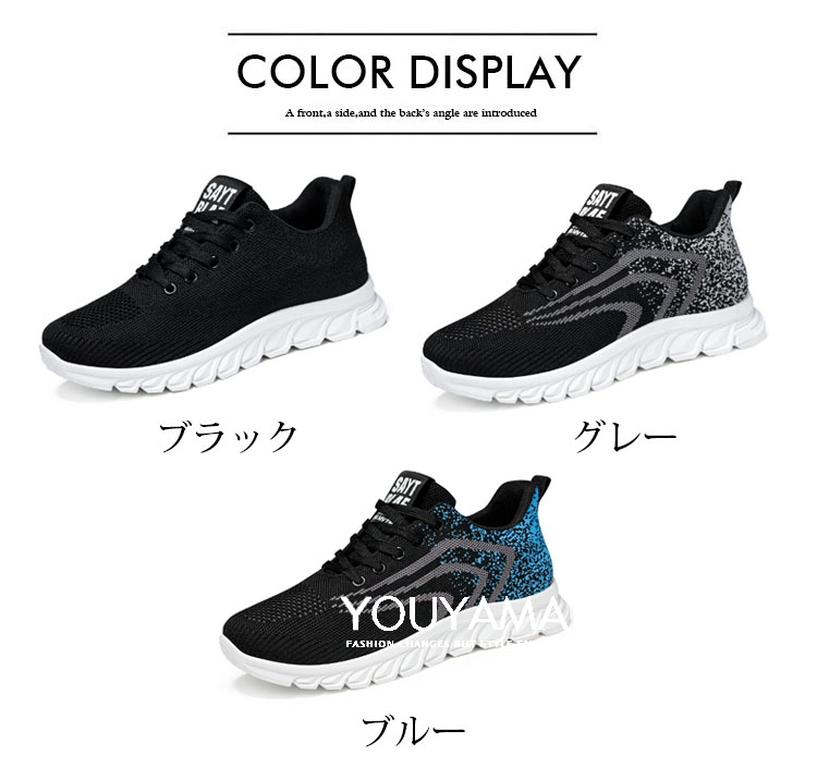 スニーカー レディース 運動靴 メンズ コンフォートランニングスポーツ 靴 おしゃれ カジュアル通気性 送料無料 