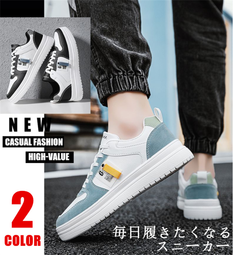 送料無料 ランニングメンズスニーカー カジュアルトレッキングハイキング 屈曲性 通気性 軽い 疲れにくい 歩きやすい 