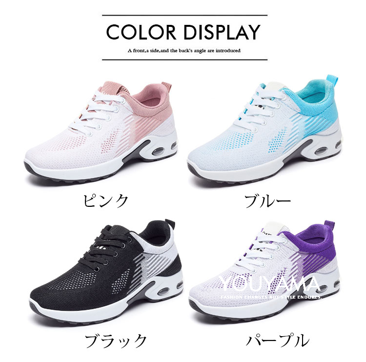 スニーカー レディース ランニング スポーツ ジョギング 厚底 新作 カジュアル靴 疲れにくい ランニング送料無料 通気性 