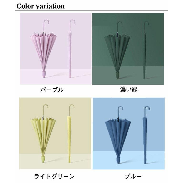 16本骨 長傘 ワンタッチ傘 傘 紳士傘 レディース 耐風 撥水 グラスファイバー傘骨 軽量 スライドカバー付き 無地 3層防水 ジャンプ傘 
