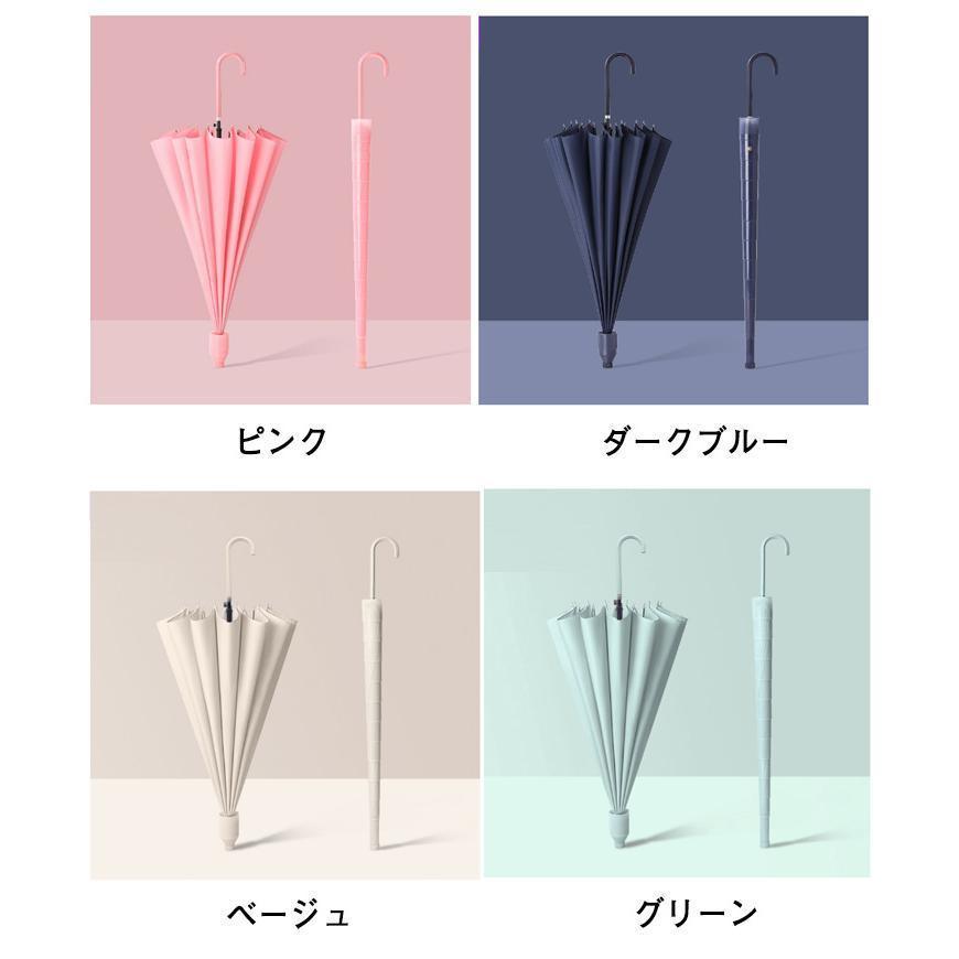 16本骨 長傘 ワンタッチ傘 傘 紳士傘 レディース 耐風 撥水 グラスファイバー傘骨 軽量 スライドカバー付き 無地 3層防水 ジャンプ傘 