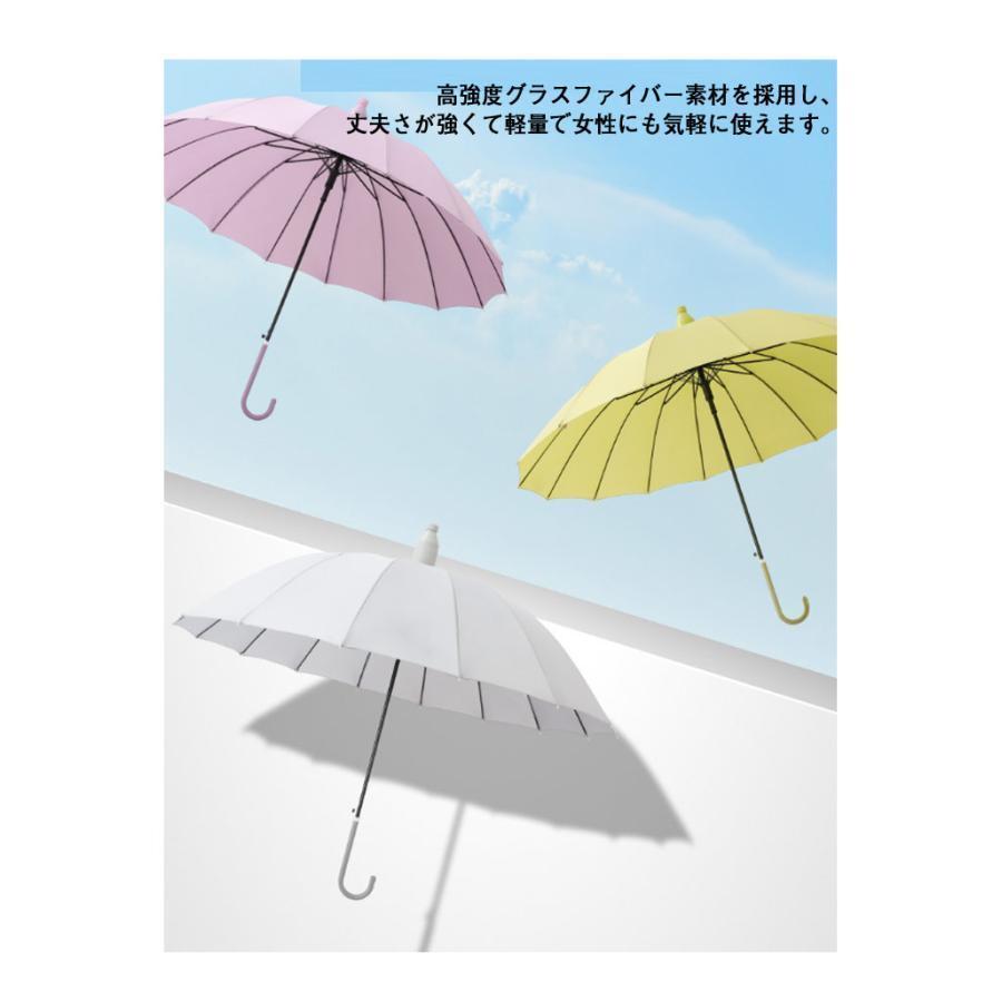 16本骨 長傘 ワンタッチ傘 傘 紳士傘 レディース 耐風 撥水 グラスファイバー傘骨 軽量 スライドカバー付き 無地 3層防水 ジャンプ傘 