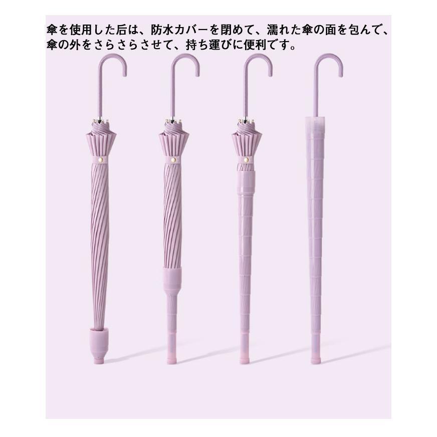 16本骨 長傘 ワンタッチ傘 傘 紳士傘 レディース 耐風 撥水 グラスファイバー傘骨 軽量 スライドカバー付き 無地 3層防水 ジャンプ傘 