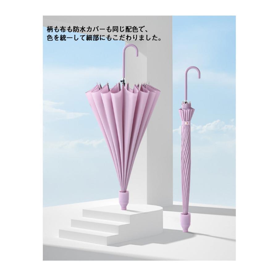 16本骨 長傘 ワンタッチ傘 傘 紳士傘 レディース 耐風 撥水 グラスファイバー傘骨 軽量 スライドカバー付き 無地 3層防水 ジャンプ傘 