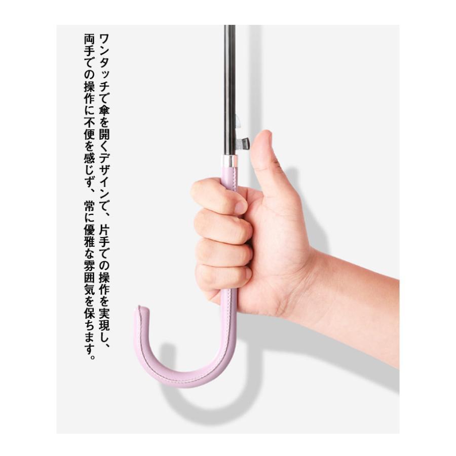 16本骨 長傘 ワンタッチ傘 傘 紳士傘 レディース 耐風 撥水 グラスファイバー傘骨 軽量 スライドカバー付き 無地 3層防水 ジャンプ傘 