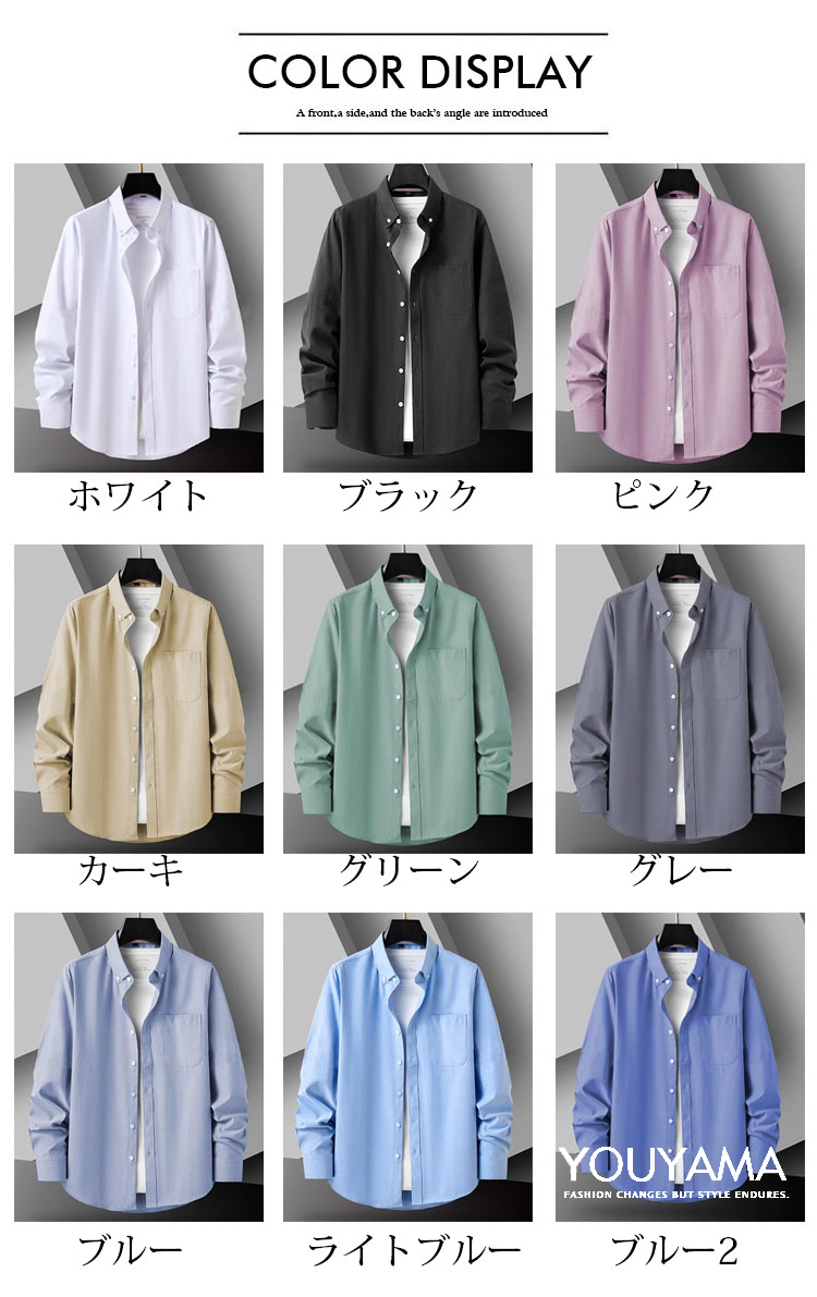 シャツ メンズ 長袖 シャツ トップス ジャケット 半袖 送料無料 細身 タイト オーバーシャツ シャツ メンズ オックスフォードシャツ 