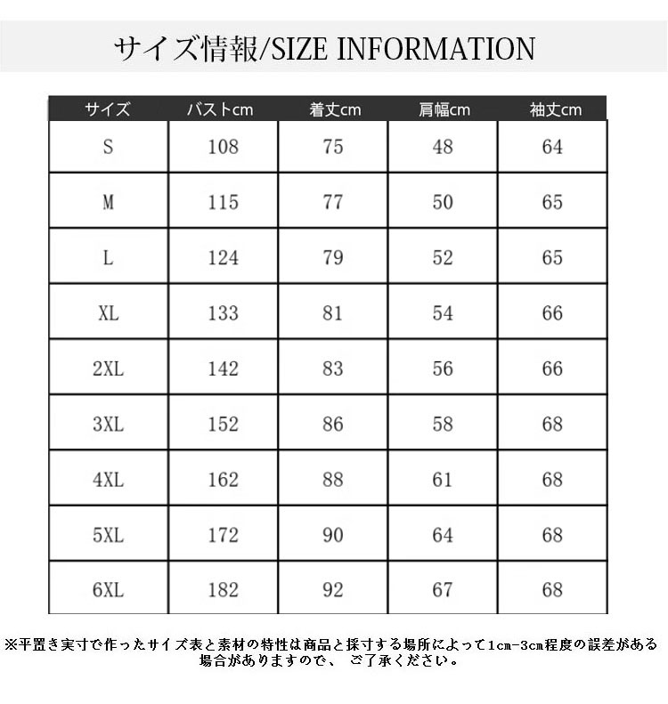 シャツ メンズ 長袖 シャツ トップス ジャケット 半袖 送料無料 細身 タイト オーバーシャツ シャツ メンズ オックスフォードシャツ 