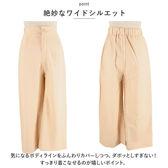 コットンリネンパンツ 通販 ワイドパンツ クロップドパンツ パンツ ボロングパンツ シンプル ポケット 麻 クロップド丈 綿 後ろゴム 無地 