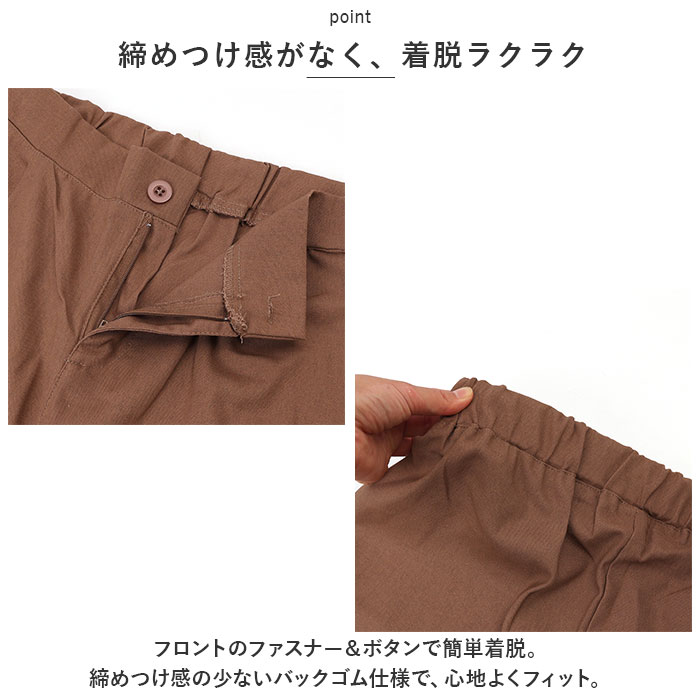 コットンリネンパンツ 通販 ワイドパンツ クロップドパンツ パンツ ボロングパンツ シンプル ポケット 麻 クロップド丈 綿 後ろゴム 無地 