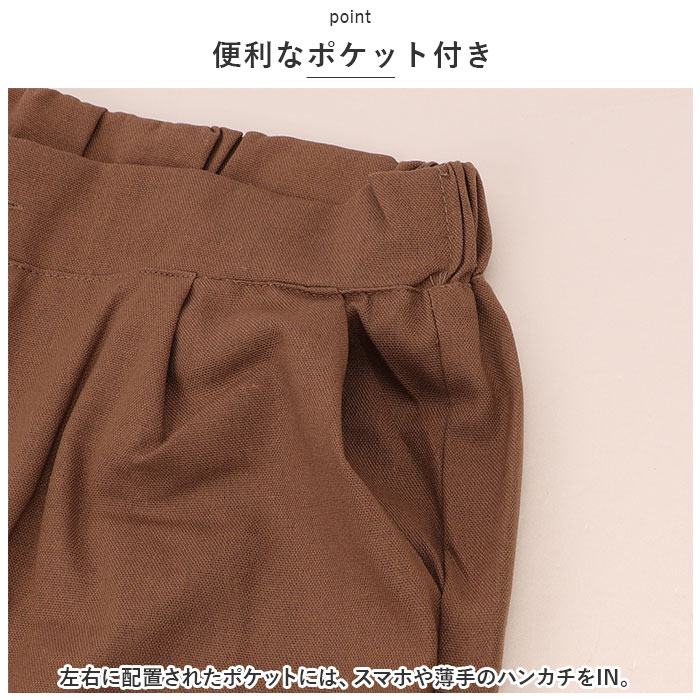 コットンリネンパンツ 通販 ワイドパンツ クロップドパンツ パンツ ボロングパンツ シンプル ポケット 麻 クロップド丈 綿 後ろゴム 無地 