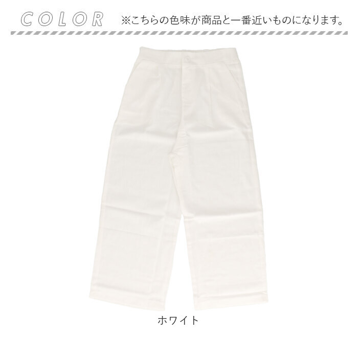 コットンリネンパンツ 通販 ワイドパンツ クロップドパンツ パンツ ボロングパンツ シンプル ポケット 麻 クロップド丈 綿 後ろゴム 無地 