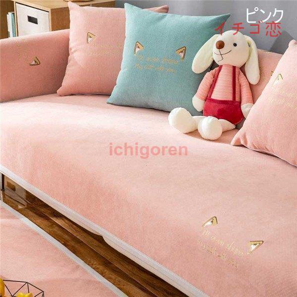 ソファーカバー 座布団 サイズ別売り マルチカバー ペット対策 汚れ対策 ソファー保護 滑り止め 柔らかい 春夏 洗濯OK 