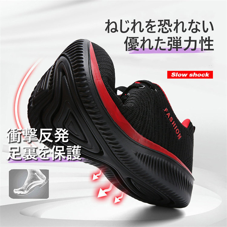 ランニングスニーカー メンズ 通気 軽量 運動靴 カジュアル 歩きやすい ジョギングウォーキングアウトドア 履きやすい おしゃれ 