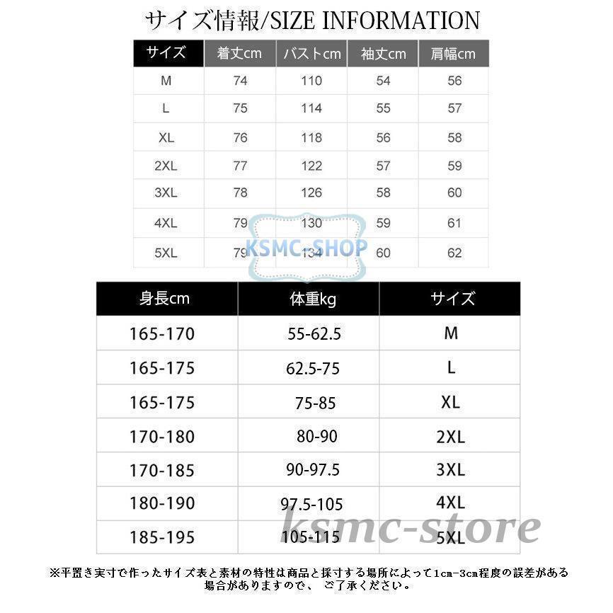 長袖 チェックシャツ メンズファッション ブラウス トップス 長袖シャツ カジュアルシャツ 春 お洒落 通勤 快適 新作 ソフト 開襟シャツ 秋 