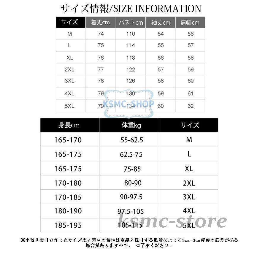 長袖 チェックシャツ メンズファッション ブラウス トップス 長袖シャツ カジュアルシャツ 春 お洒落 通勤 快適 新作 ソフト 開襟シャツ 秋 