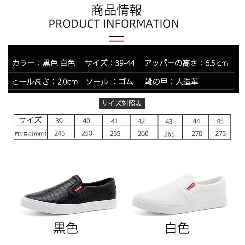 ドライビングメンズ スリッポン ローファー PUレザー 合革 ビジネス紳士靴 カジュアル 夏 おしゃれ モカシン 