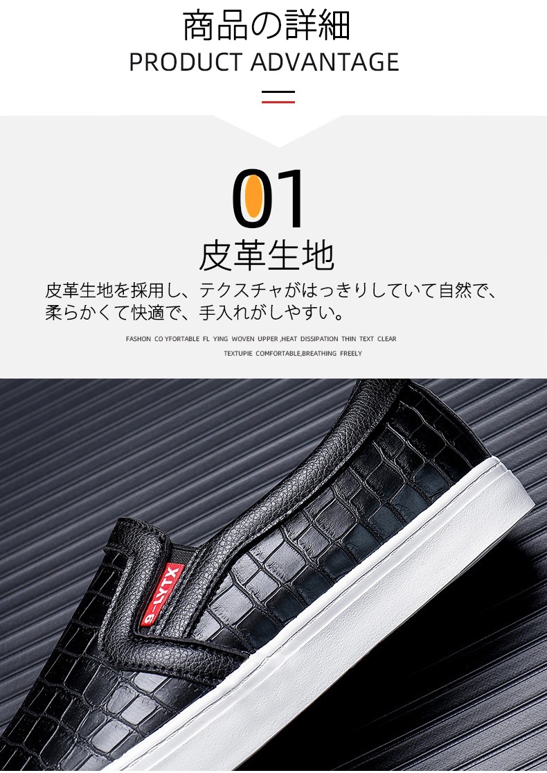 ドライビングメンズ スリッポン ローファー PUレザー 合革 ビジネス紳士靴 カジュアル 夏 おしゃれ モカシン 