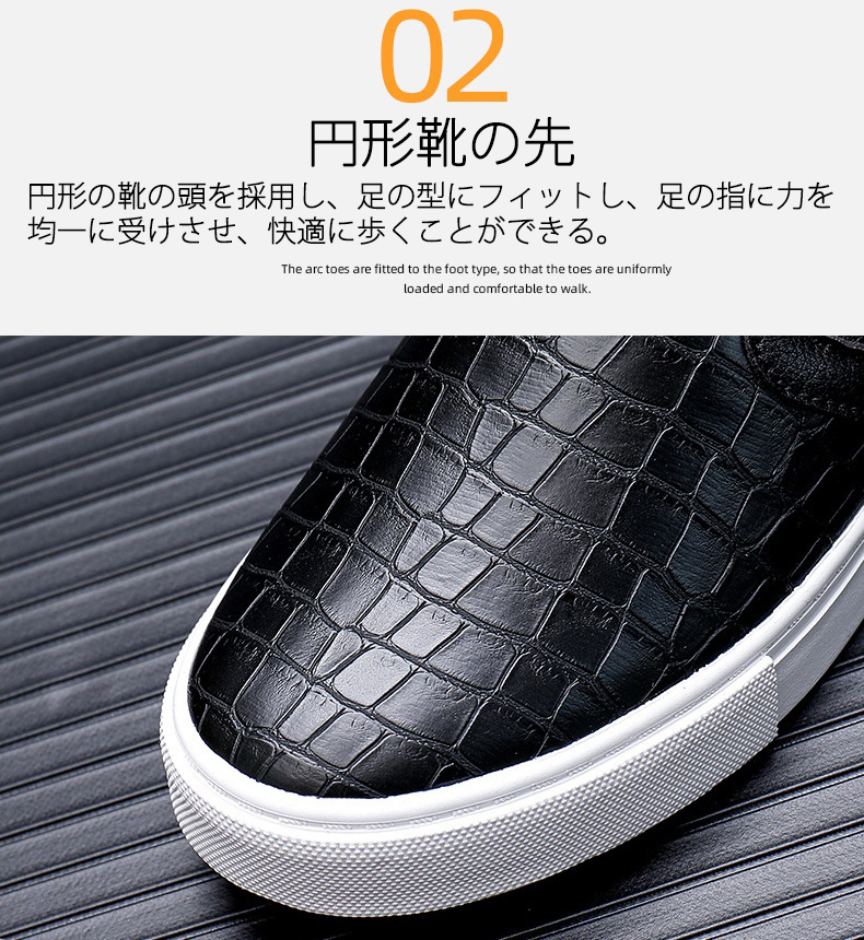 ドライビングメンズ スリッポン ローファー PUレザー 合革 ビジネス紳士靴 カジュアル 夏 おしゃれ モカシン 