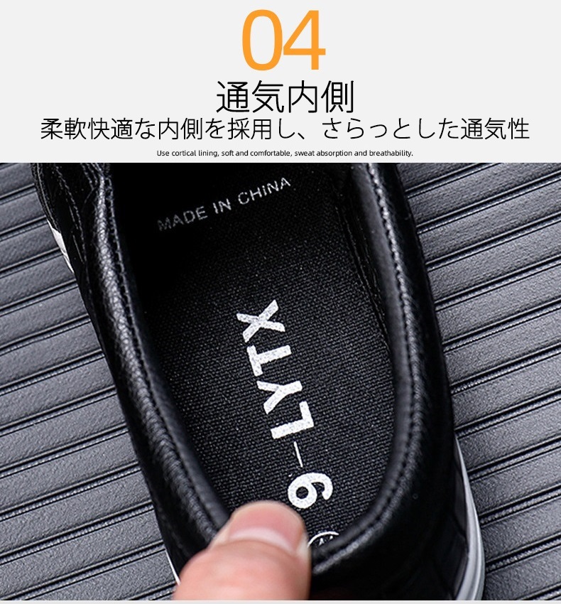 ドライビングメンズ スリッポン ローファー PUレザー 合革 ビジネス紳士靴 カジュアル 夏 おしゃれ モカシン 