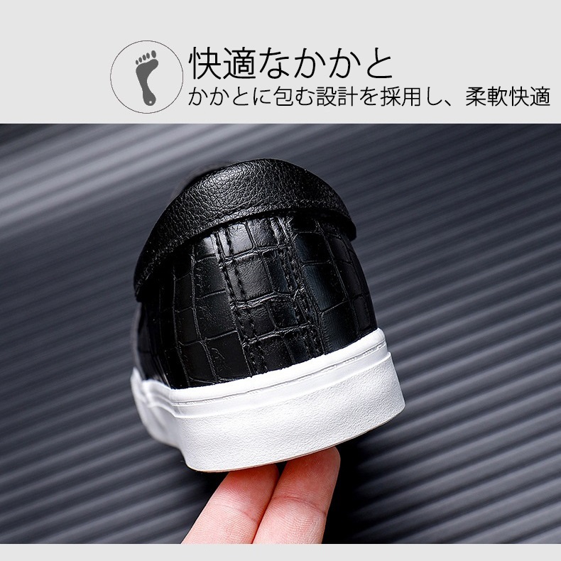 ドライビングメンズ スリッポン ローファー PUレザー 合革 ビジネス紳士靴 カジュアル 夏 おしゃれ モカシン 