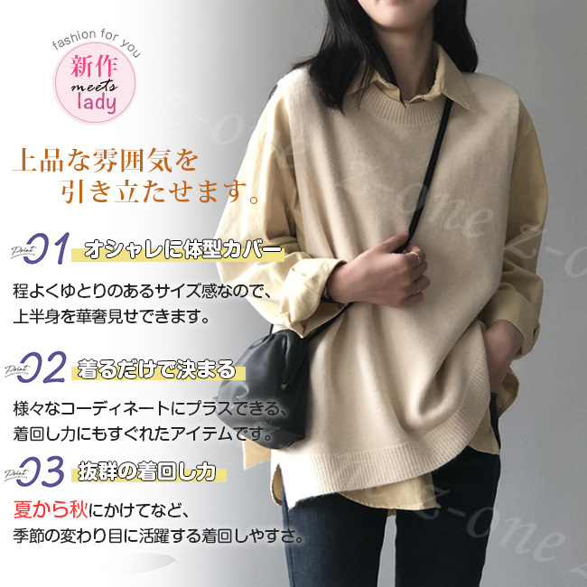 ベスト ニット プルオーバー レディース 新作 ラウンドネック 可愛い 春 体型カバー 秋冬 ゆったり 保温 レイヤード 学生 通勤 柔らかい 通学 