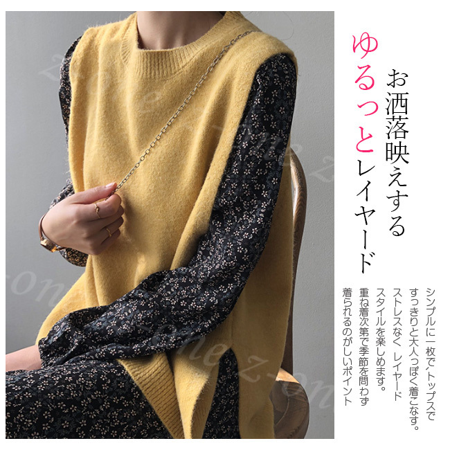 ベスト ニット プルオーバー レディース 新作 ラウンドネック 可愛い 春 体型カバー 秋冬 ゆったり 保温 レイヤード 学生 通勤 柔らかい 通学 