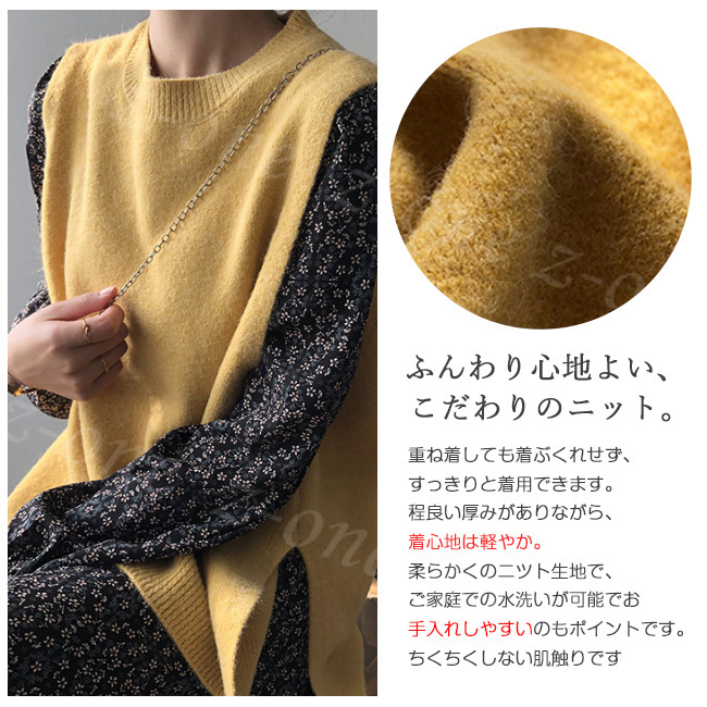 ベスト ニット プルオーバー レディース 新作 ラウンドネック 可愛い 春 体型カバー 秋冬 ゆったり 保温 レイヤード 学生 通勤 柔らかい 通学 