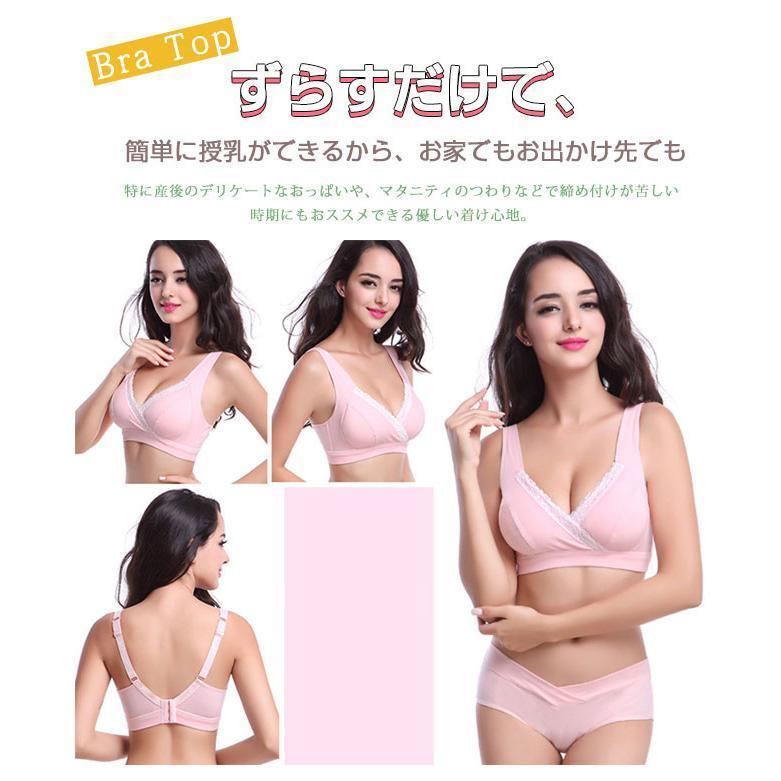 授乳ブラ ノンワイヤー 垂れ防止 補正 フロントオープン マタニティブラ 美胸 授乳用 授乳 妊婦 肌着 産前産後 大き ブラジャー 下着 インナー 
