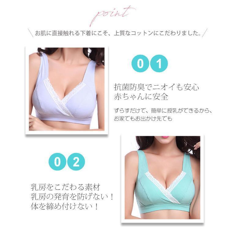 授乳ブラ ノンワイヤー 垂れ防止 補正 フロントオープン マタニティブラ 美胸 授乳用 授乳 妊婦 肌着 産前産後 大き ブラジャー 下着 インナー 