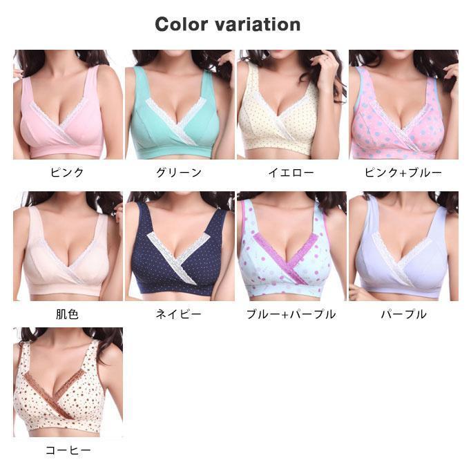 授乳ブラ ノンワイヤー 垂れ防止 補正 フロントオープン マタニティブラ 美胸 授乳用 授乳 妊婦 肌着 産前産後 大き ブラジャー 下着 インナー 