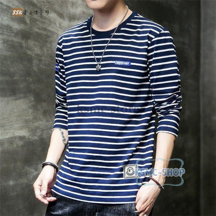 ボーダーTシャツ ロンT メンズ 長袖Tシャツ ロングTシャツ ロンティー クルーネック スリム 春服 ファッション 