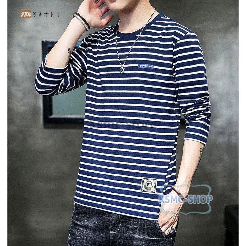 ボーダーTシャツ ロンT メンズ 長袖Tシャツ ロングTシャツ ロンティー クルーネック スリム 春服 ファッション 