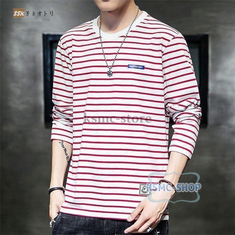 ボーダーTシャツ ロンT メンズ 長袖Tシャツ ロングTシャツ ロンティー クルーネック スリム 春服 ファッション 