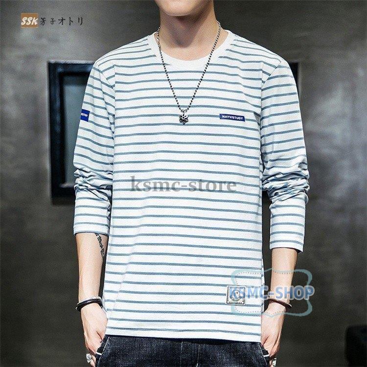 ボーダーTシャツ ロンT メンズ 長袖Tシャツ ロングTシャツ ロンティー クルーネック スリム 春服 ファッション 