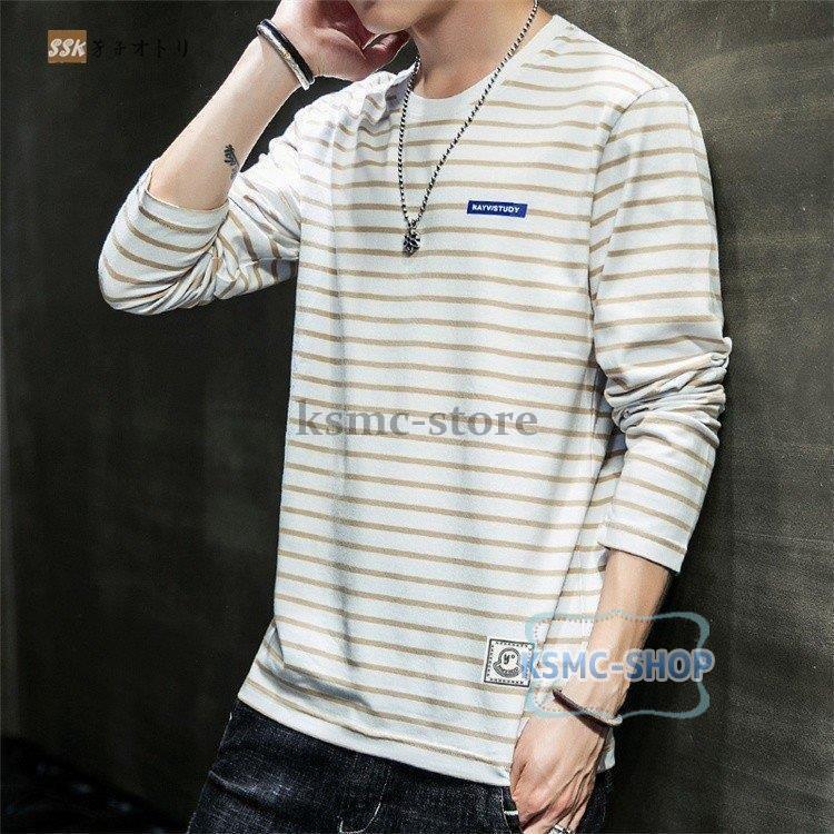 ボーダーTシャツ ロンT メンズ 長袖Tシャツ ロングTシャツ ロンティー クルーネック スリム 春服 ファッション 