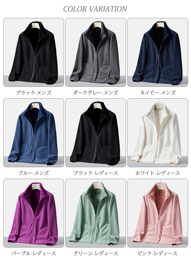 ジップアップリバーシブル ポーラーフレディース メンズ スウェット長袖 もこもこ 裏ボア  