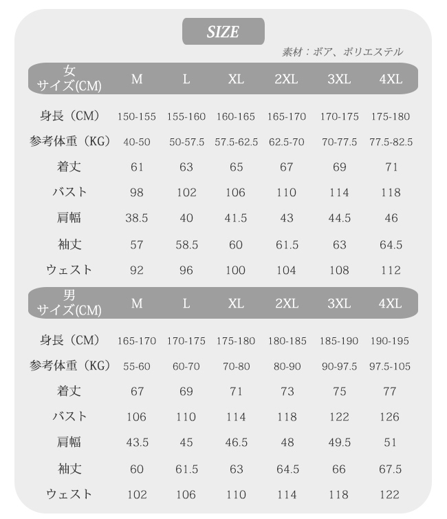 ジップアップリバーシブル ポーラーフレディース メンズ スウェット長袖 もこもこ 裏ボア  