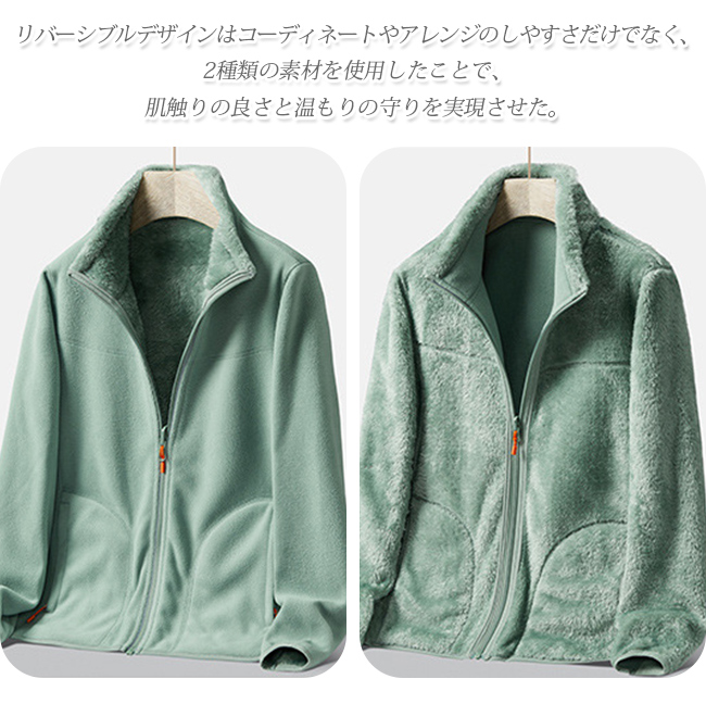 ジップアップリバーシブル ポーラーフレディース メンズ スウェット長袖 もこもこ 裏ボア  