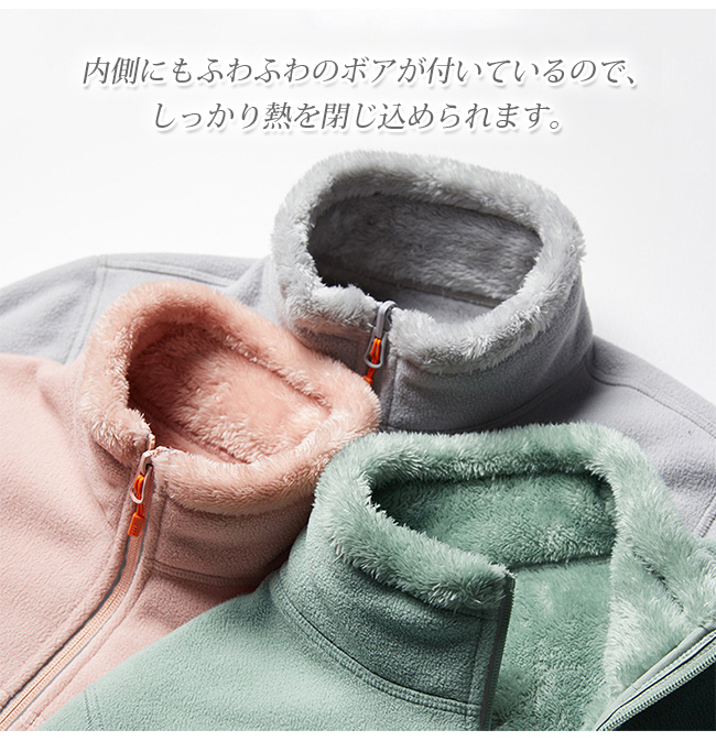 ジップアップリバーシブル ポーラーフレディース メンズ スウェット長袖 もこもこ 裏ボア  