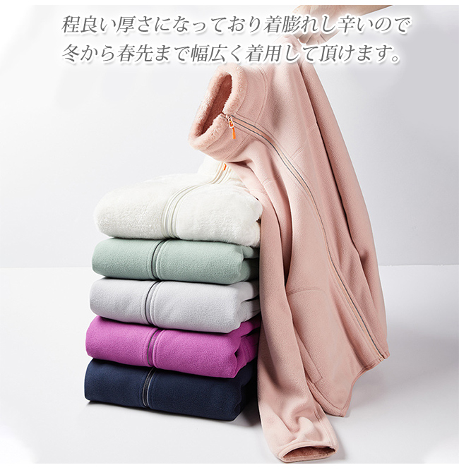 ジップアップリバーシブル ポーラーフレディース メンズ スウェット長袖 もこもこ 裏ボア  