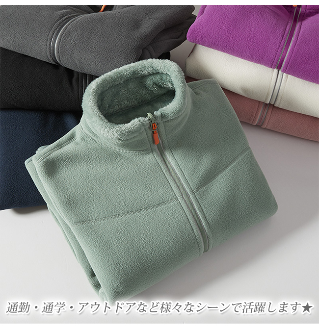 ジップアップリバーシブル ポーラーフレディース メンズ スウェット長袖 もこもこ 裏ボア  