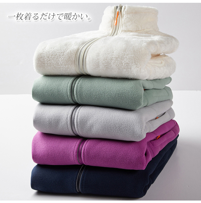 ジップアップリバーシブル ポーラーフレディース メンズ スウェット長袖 もこもこ 裏ボア  