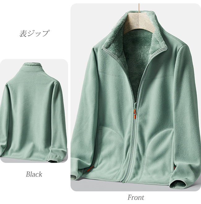 ジップアップリバーシブル ポーラーフレディース メンズ スウェット長袖 もこもこ 裏ボア  