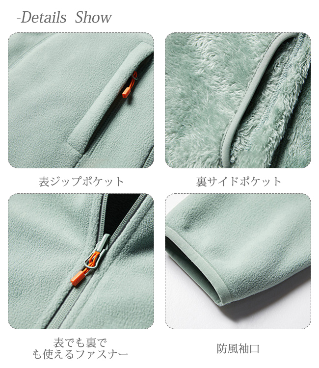ジップアップリバーシブル ポーラーフレディース メンズ スウェット長袖 もこもこ 裏ボア  