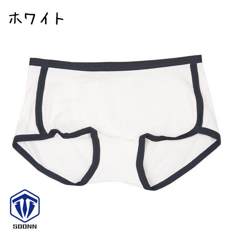 ショーツ ボックスショーツ ボーイズレッグ ボクパンツ 下着 女性下着 インナー レディース スポーティー シンプル 婦人 