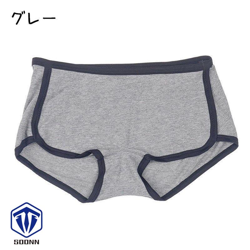 ショーツ ボックスショーツ ボーイズレッグ ボクパンツ 下着 女性下着 インナー レディース スポーティー シンプル 婦人 