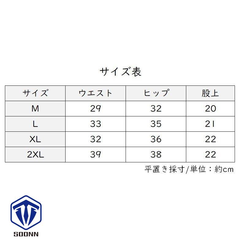 ショーツ ボックスショーツ ボーイズレッグ ボクパンツ 下着 女性下着 インナー レディース スポーティー シンプル 婦人 