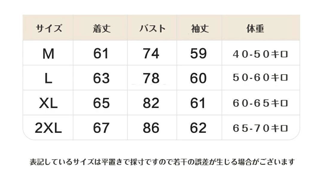 カットソー レディース 長袖 トップス ストレッチ インナー 着痩せ 柔らかい通勤 無地 冬 トップス ママ 長袖Tシャツ 秋 ハイネック 20代30代40代 春 シンプル 