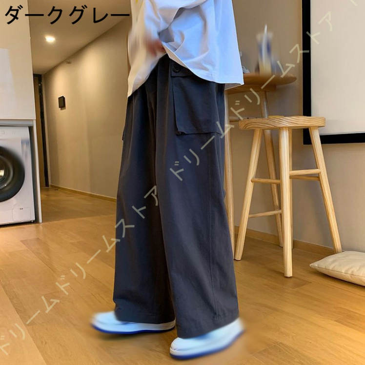 カーゴパンツ ワイド カーゴ ゆったり パンツ 服 ワイドパンツ カジュアル ボズボン イージーパンツ ストリート シンプル ユニセックス カジュアル 